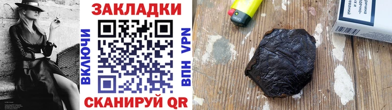 Купить закладку Каннабис Мефедрон COCAIN А ПВП ГАШ Хвалынск