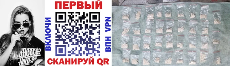 Купить где  Хвалынск  АМФЕТАМИН 98% 