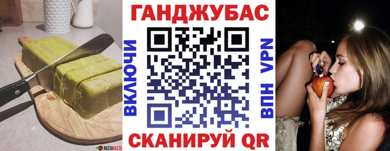 Купить  Хвалынск  Еда ТГК конопля 