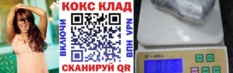 Купить  Хвалынск  Cocaine Эквадор 