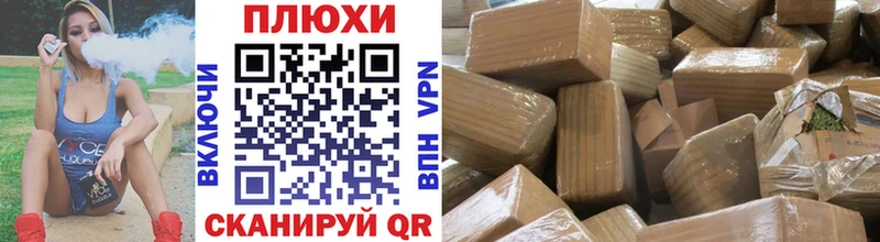 Купить  Хвалынск  Гашиш гашик 