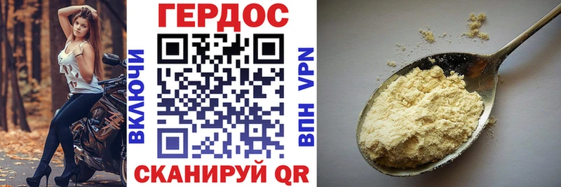 Купить закладки  Хвалынск  ГЕРОИН Heroin 
