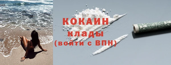 2c-b Верхний Тагил