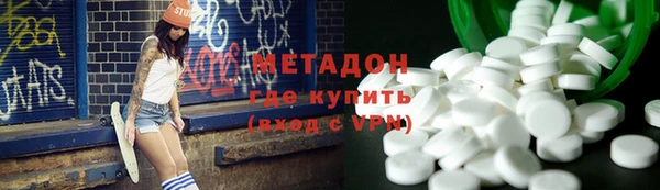 2c-b Верхний Тагил