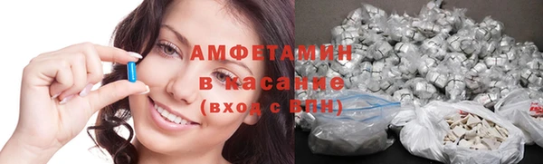 2c-b Верхний Тагил