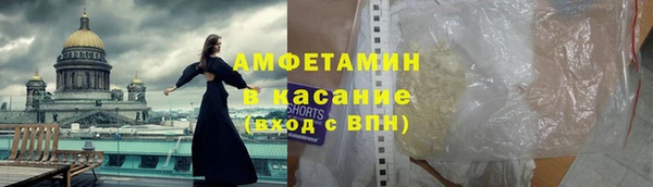 2c-b Верхний Тагил
