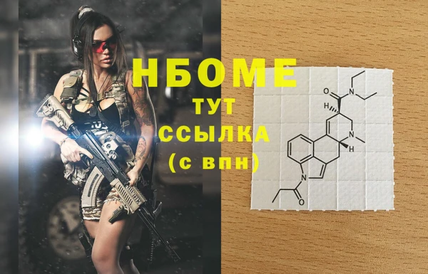 2c-b Верхний Тагил