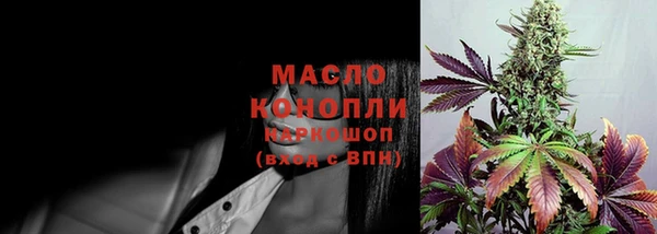 2c-b Верхний Тагил