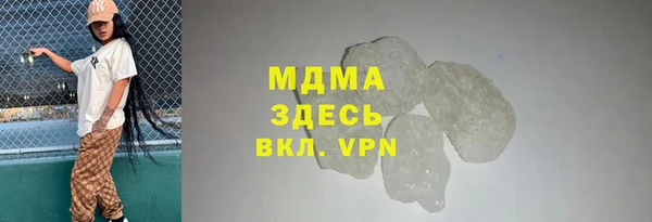 mix Верея