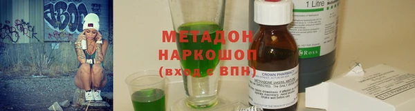 2c-b Верхний Тагил
