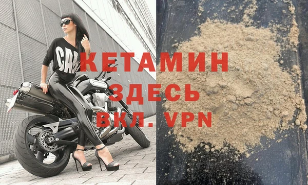 2c-b Верхний Тагил
