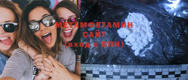 2c-b Верхний Тагил