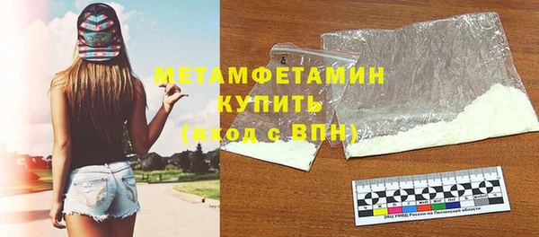 2c-b Верхний Тагил
