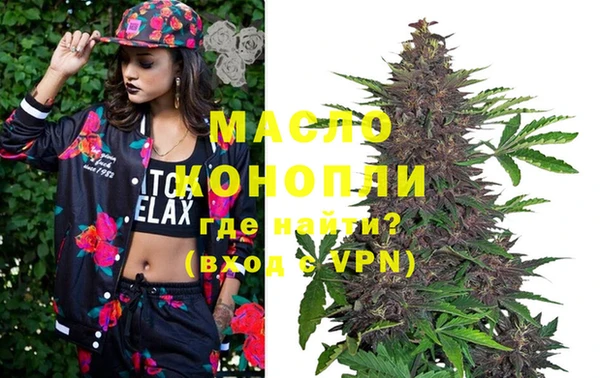 2c-b Верхний Тагил
