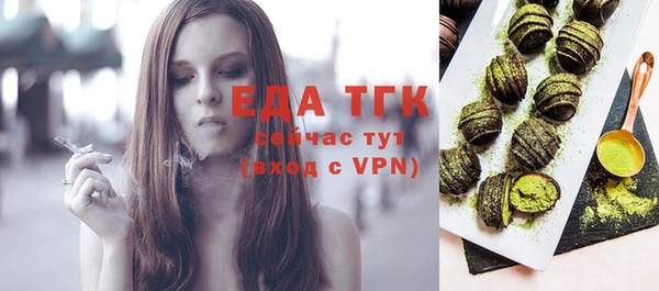 2c-b Верхний Тагил