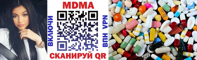 Купить  Хвалынск  MDMA молли 