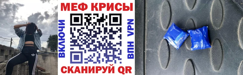 Купить Хвалынск МЕФ 4 MMC