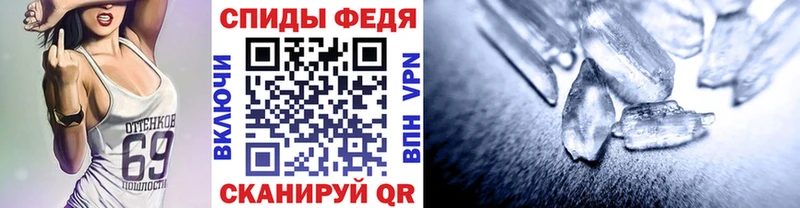 Купить где  Хвалынск  МЕТАМФЕТАМИН винт 