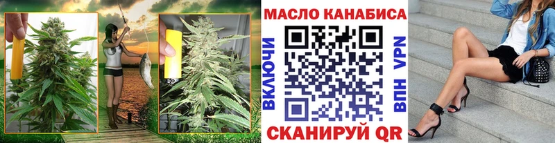 ТГК Wax  Купить где  Хвалынск 